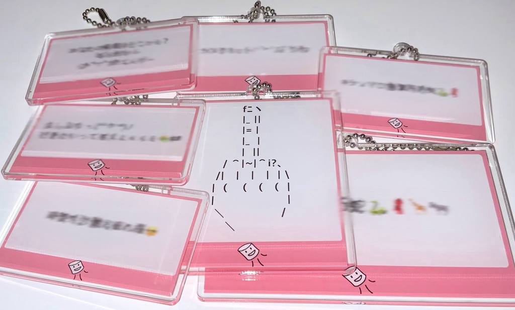 クソマロアクキー(ランダム)