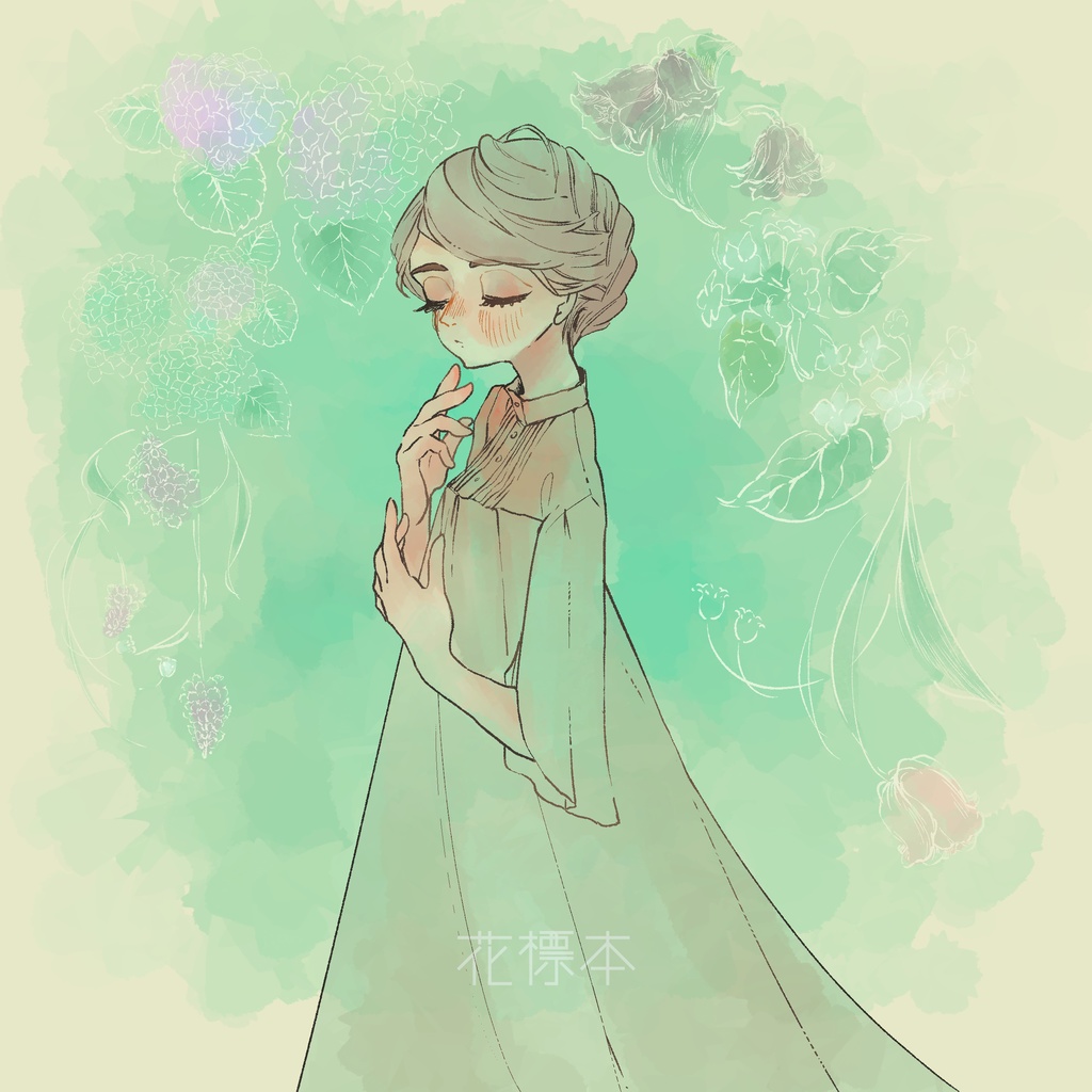 花標本