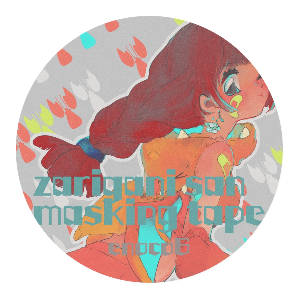 ザリガニさんマスキングテープ