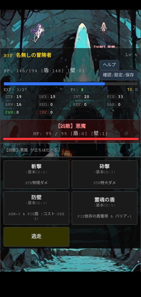 【ローグライク】NEXT STOP 無限の旅 「あと1回」が止まらない。町から町を無限に旅して100種類以上のスキルを組み合わせるハクスラRPG