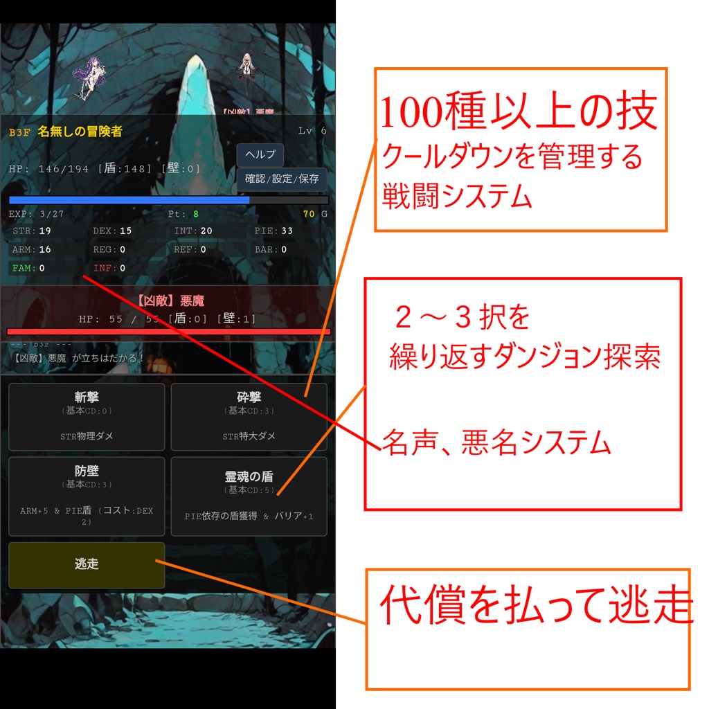 【ローグライク】NEXT STOP 無限の旅 「あと1回」が止まらない。町から町を無限に旅して100種類以上のスキルを組み合わせるハクスラRPG