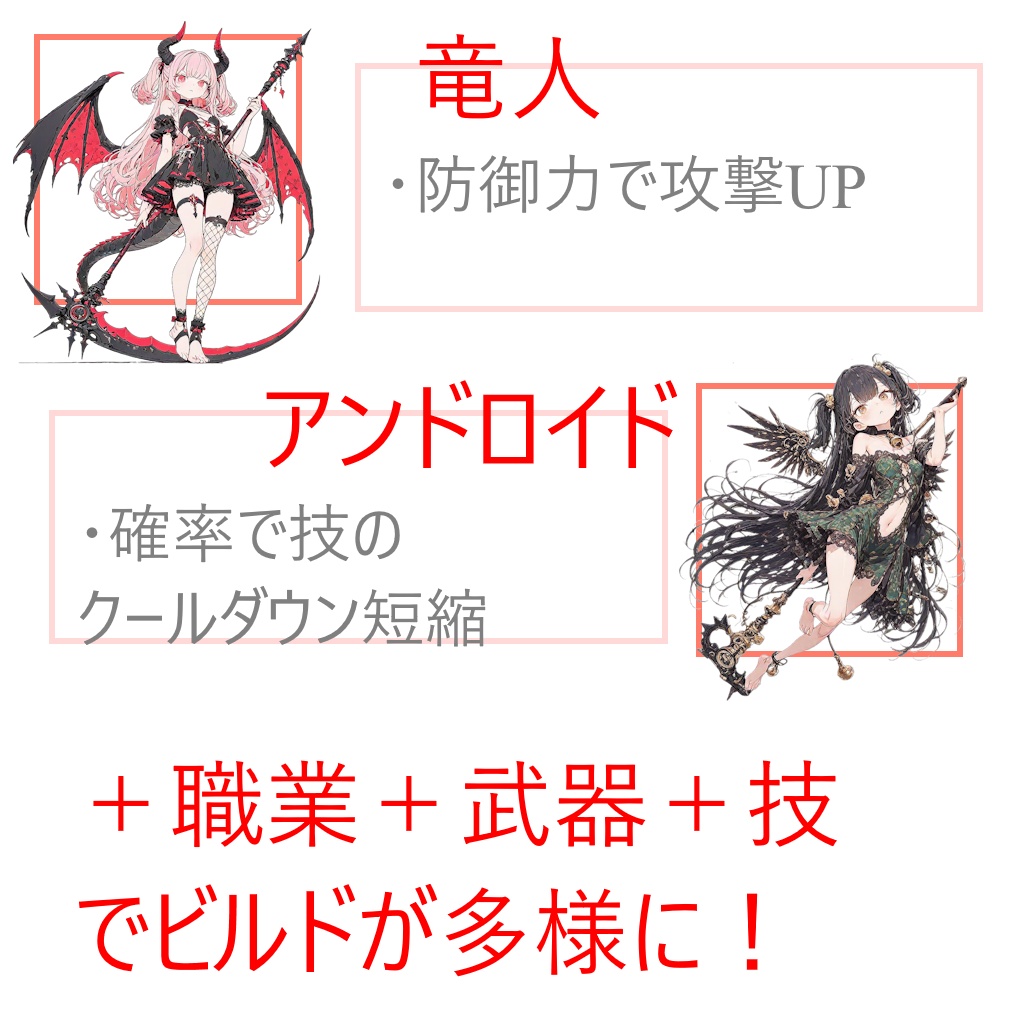 【ローグライク】NEXT STOP 無限の旅 「あと1回」が止まらない。町から町を無限に旅して100種類以上のスキルを組み合わせるハクスラRPG