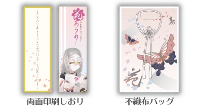 古今伝授の太刀アンソロジー 花あつめ (クリックポスト発送)