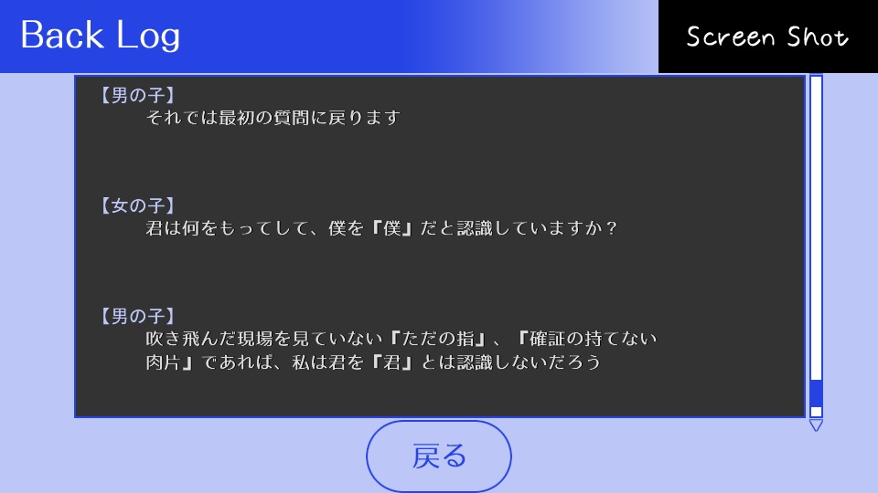 砂山のパラドックス