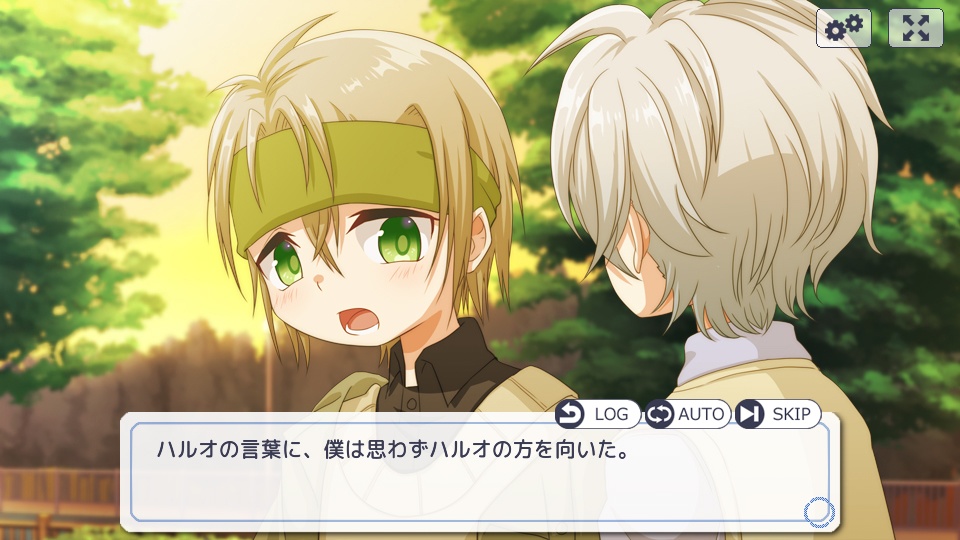 カルマの願い箱