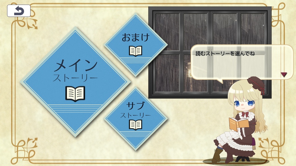 カルマの願い箱