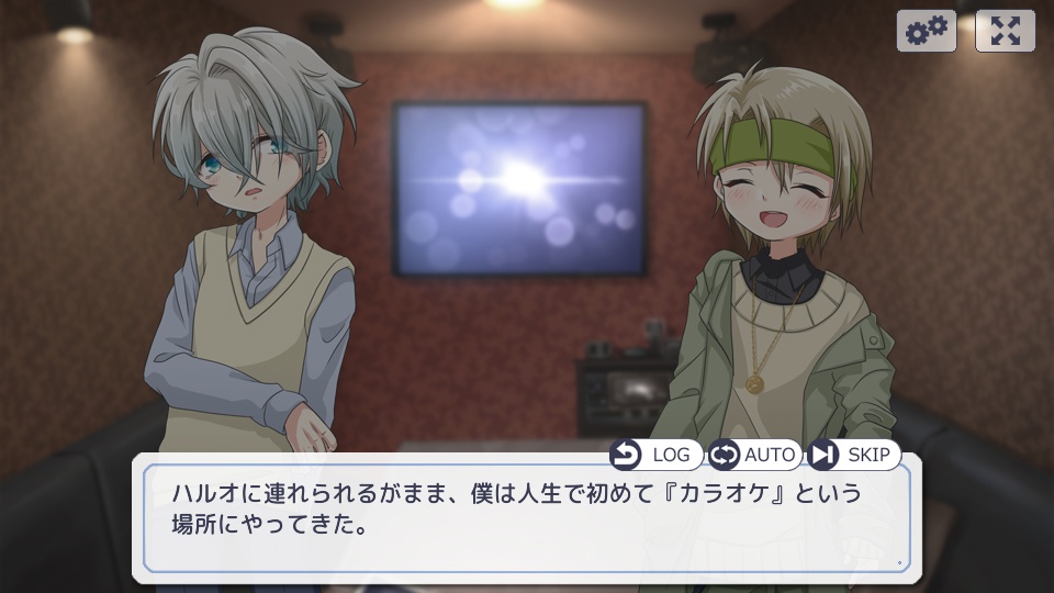 カルマの願い箱