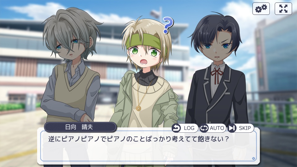 カルマの願い箱