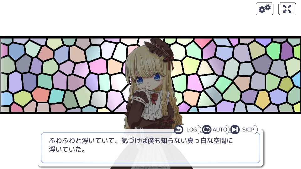 カルマの願い箱