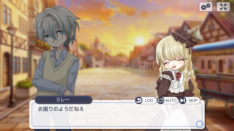 カルマの願い箱