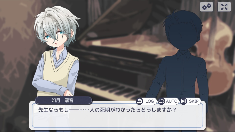 カルマの願い箱