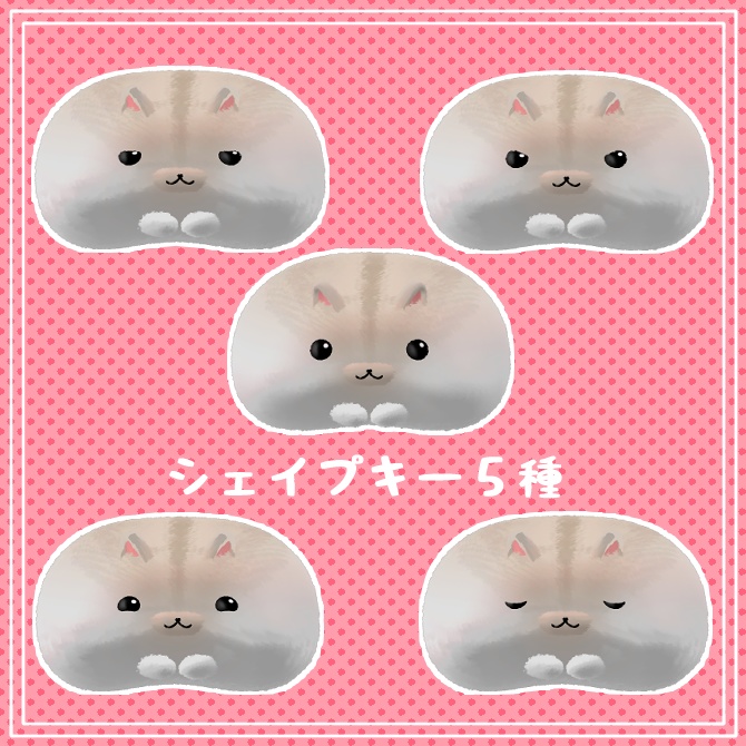 VRChat想定【PB対応】のっけはむ