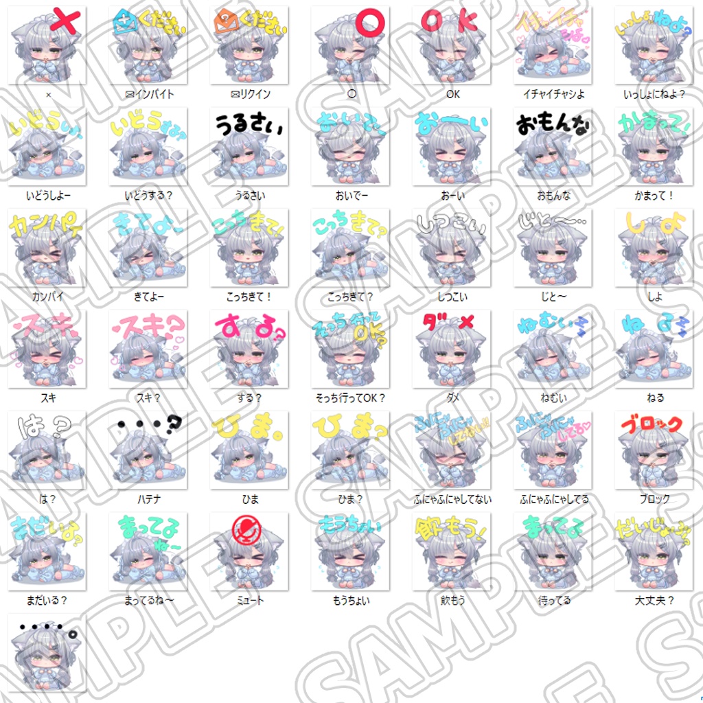 Boopスタンプ【 VRChat用 】