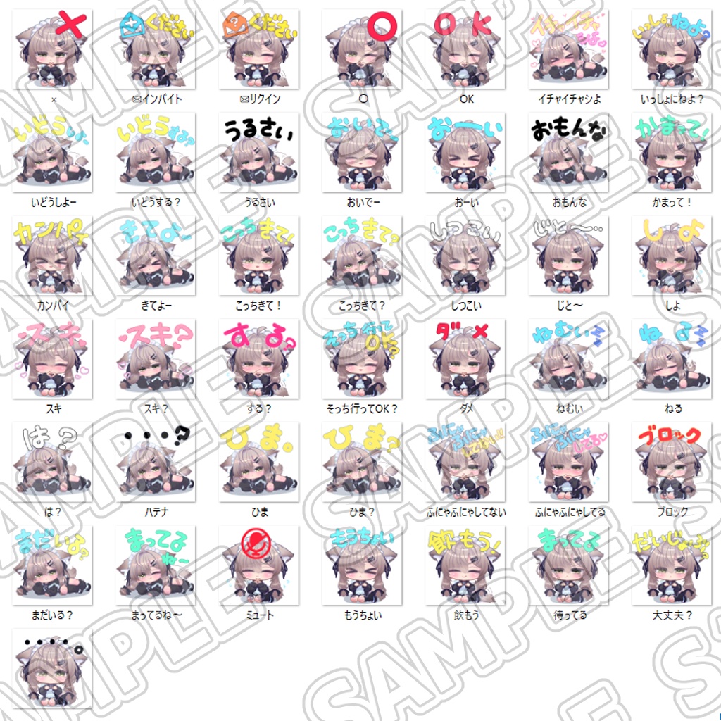 Boopスタンプ【 VRChat用 】