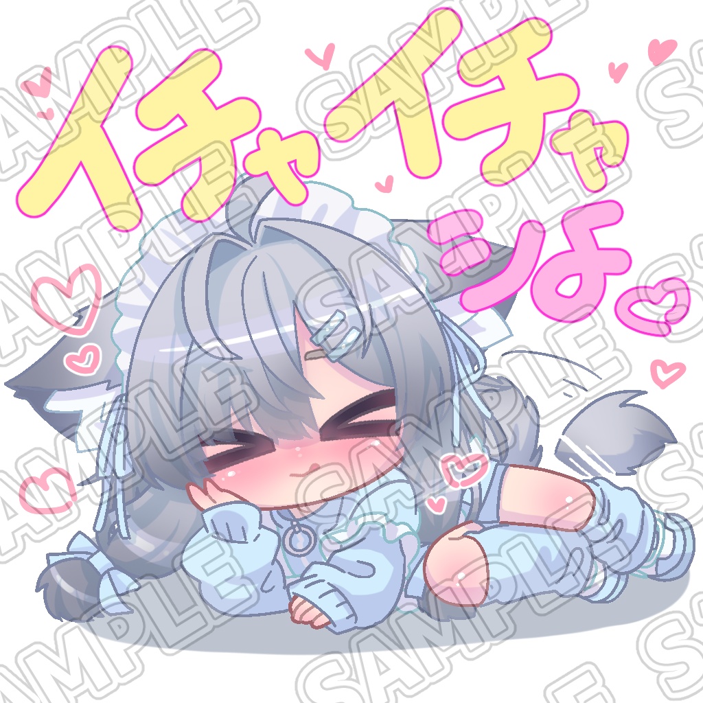 Boopスタンプ【 VRChat用 】