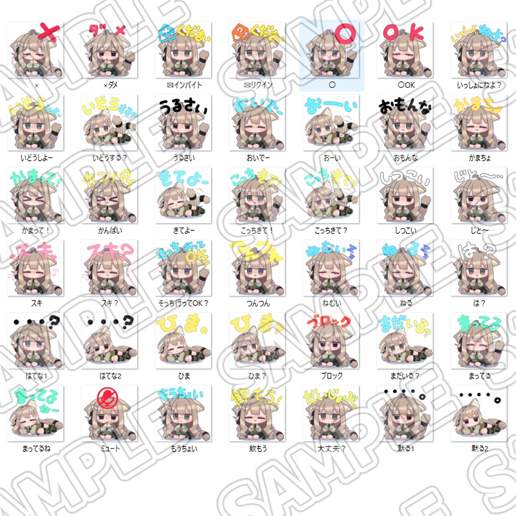 Boopスタンプ【 VRChat用 】