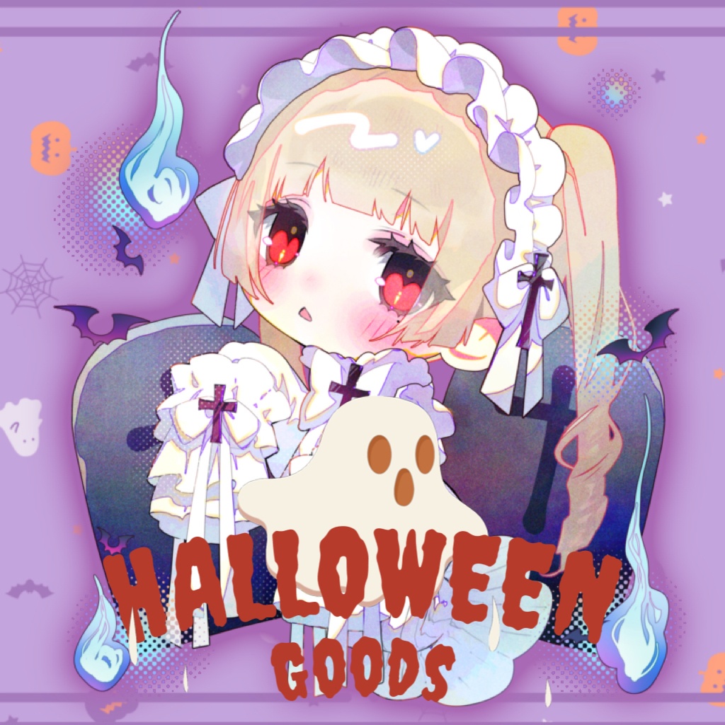 HalloweenGoods2025