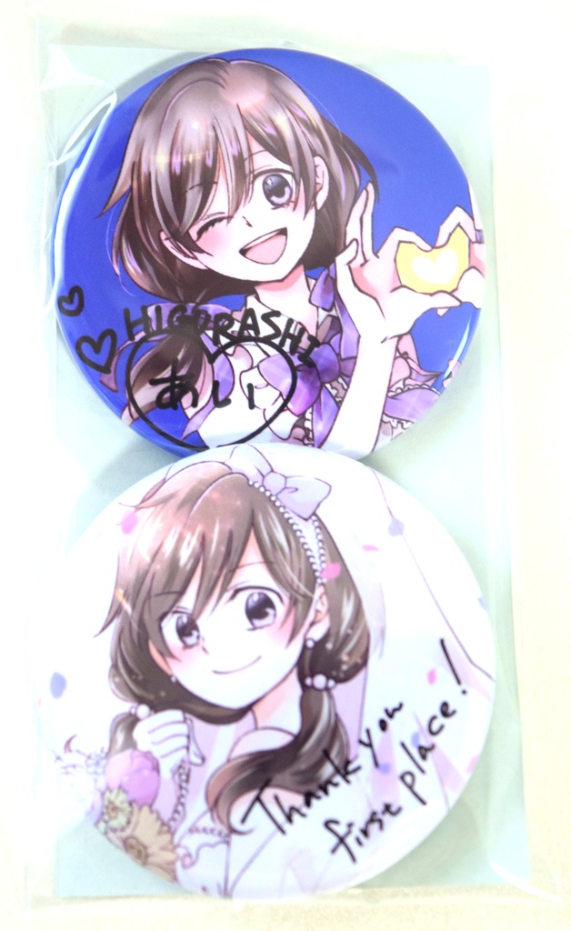 空想アイドルLaboベルベリー 所属アイドル缶バッジ