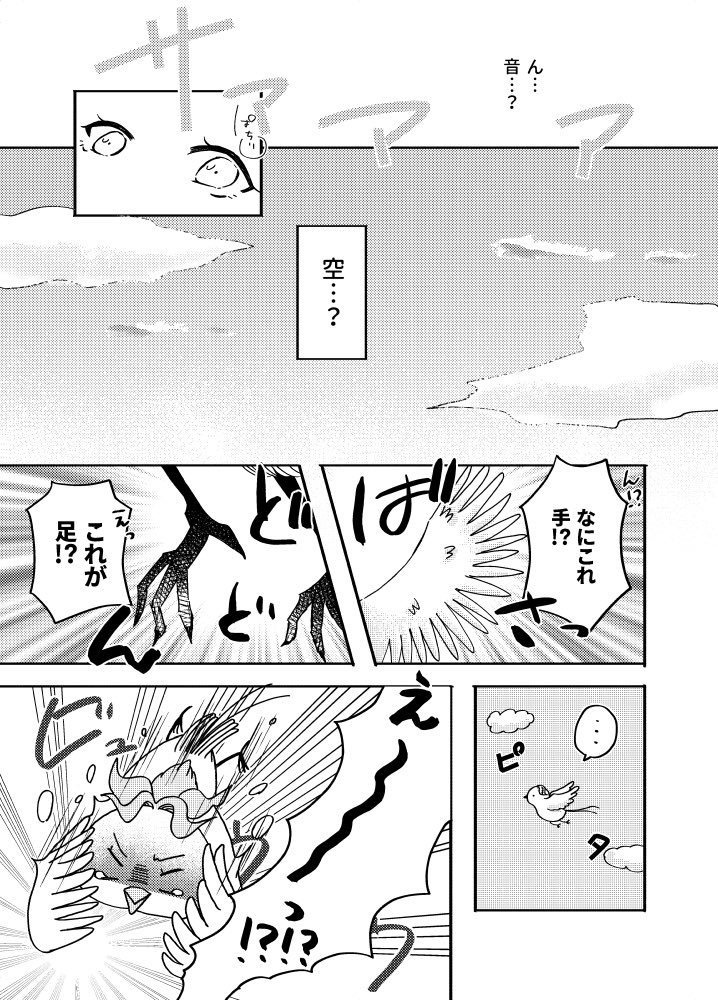 【委託】アレキサンダーの暗帯Ⅵ