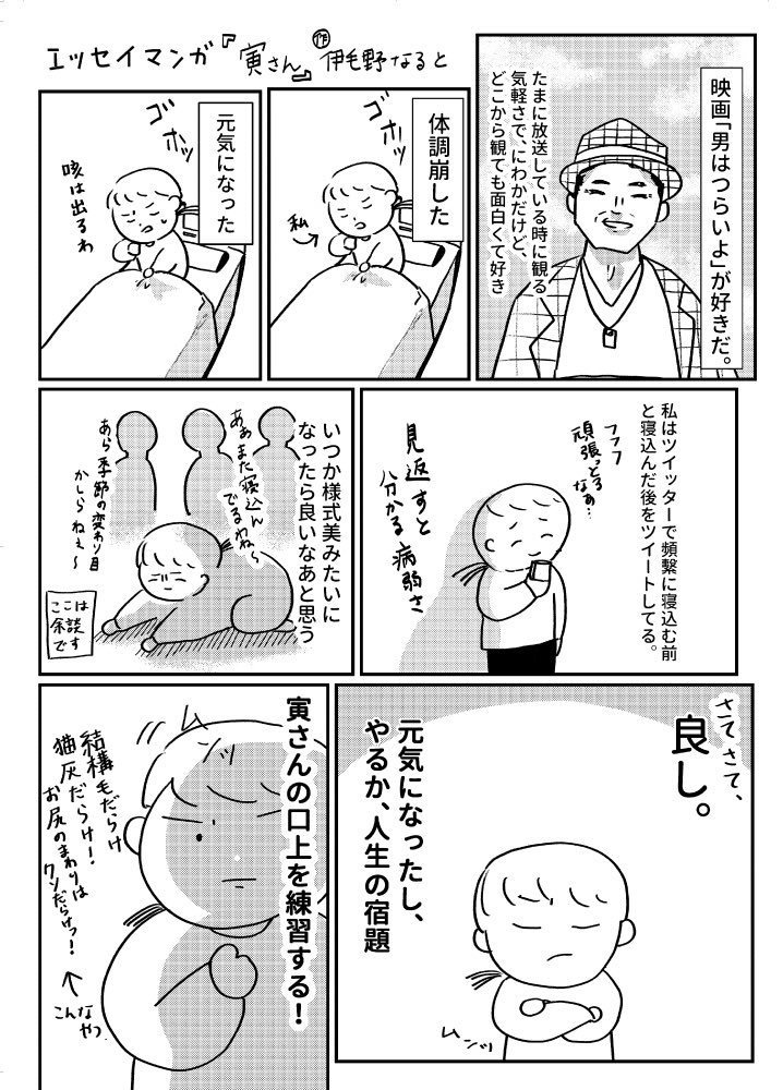 【委託】アレキサンダーの暗帯Ⅵ