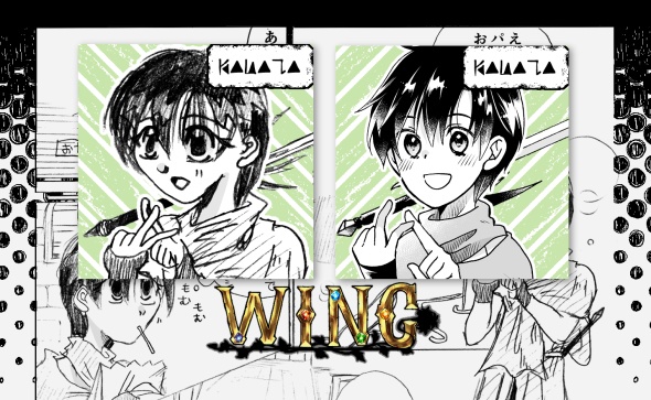 『WING』新旧絵柄缶バッジ