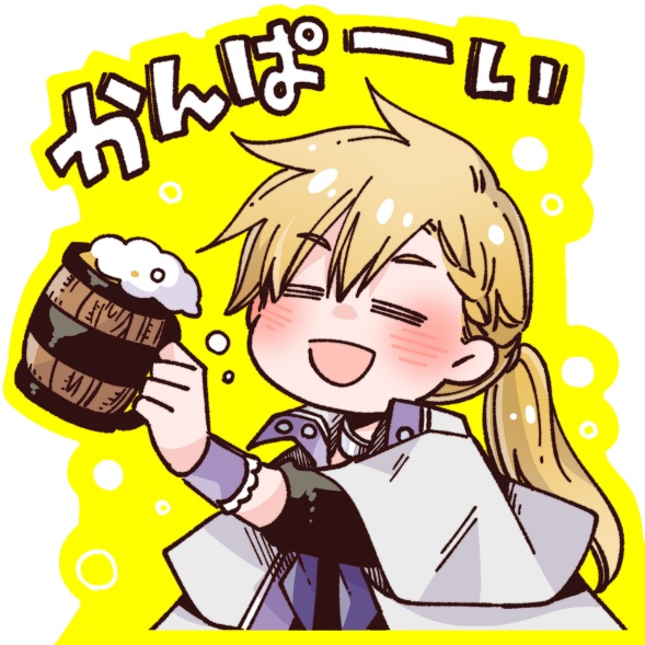 クロスと乾杯アクスタ🍻