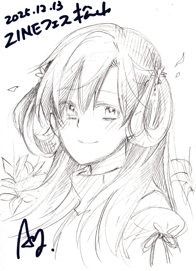 スケブ原画「彼方」