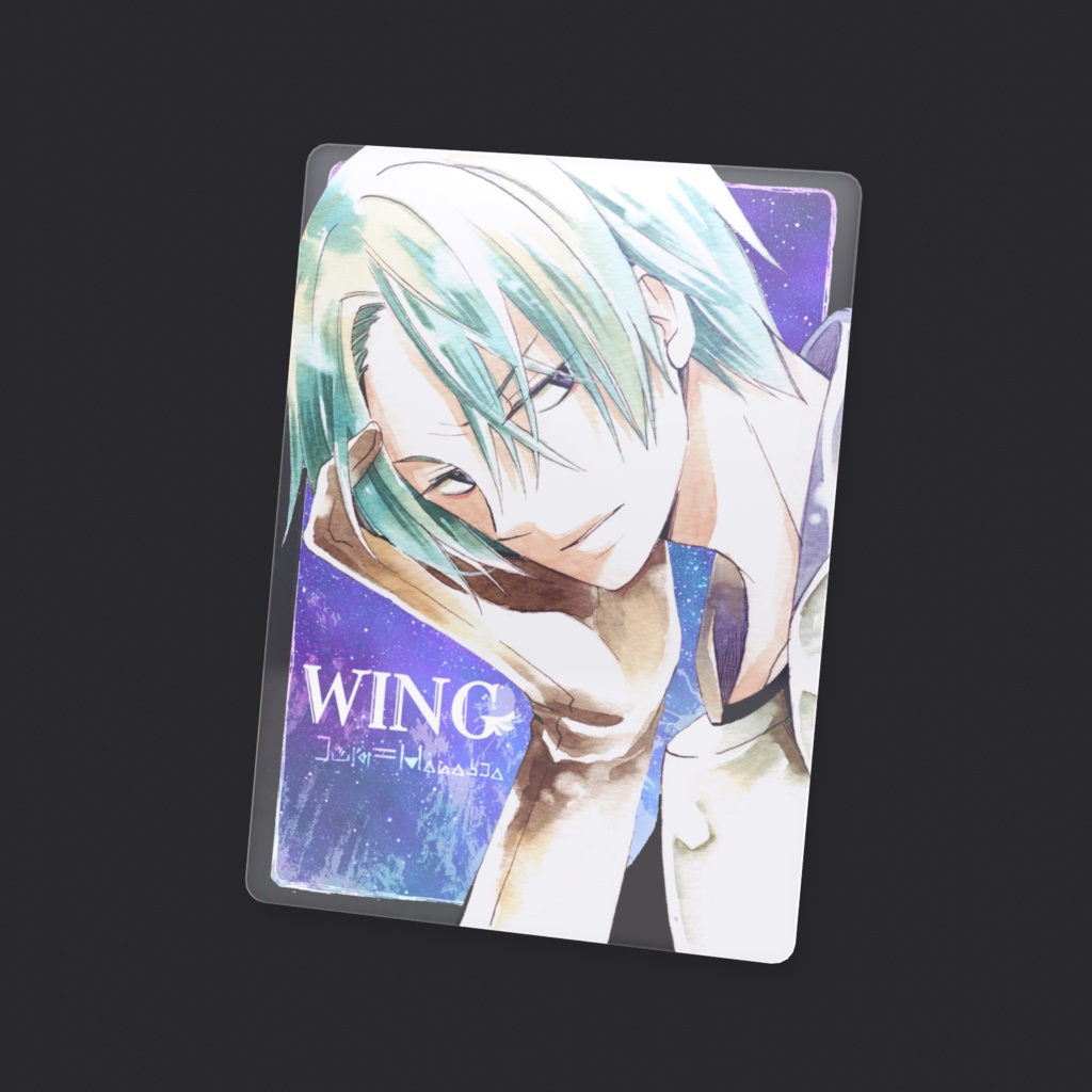 WINGトレカ(レリ=マナスカ)