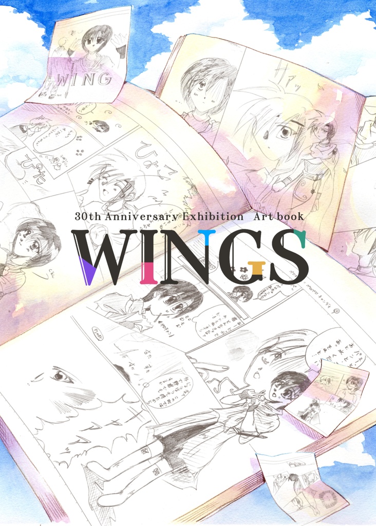 WING30周年記念イラスト集「WINGS」
