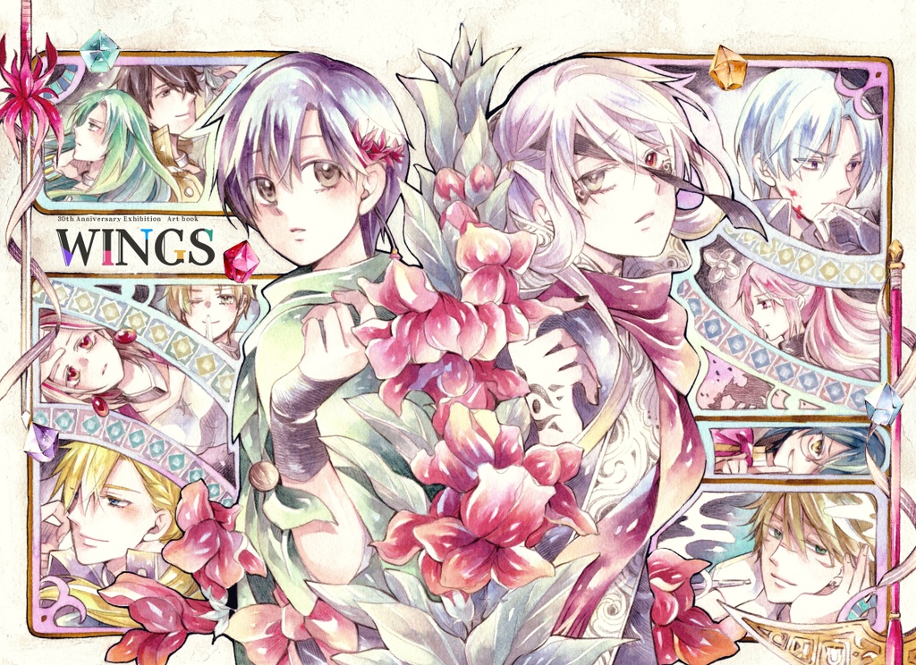 WING30周年記念イラスト集「WINGS」