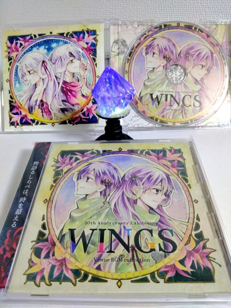 WING展会場BGM集CD「WINGS」