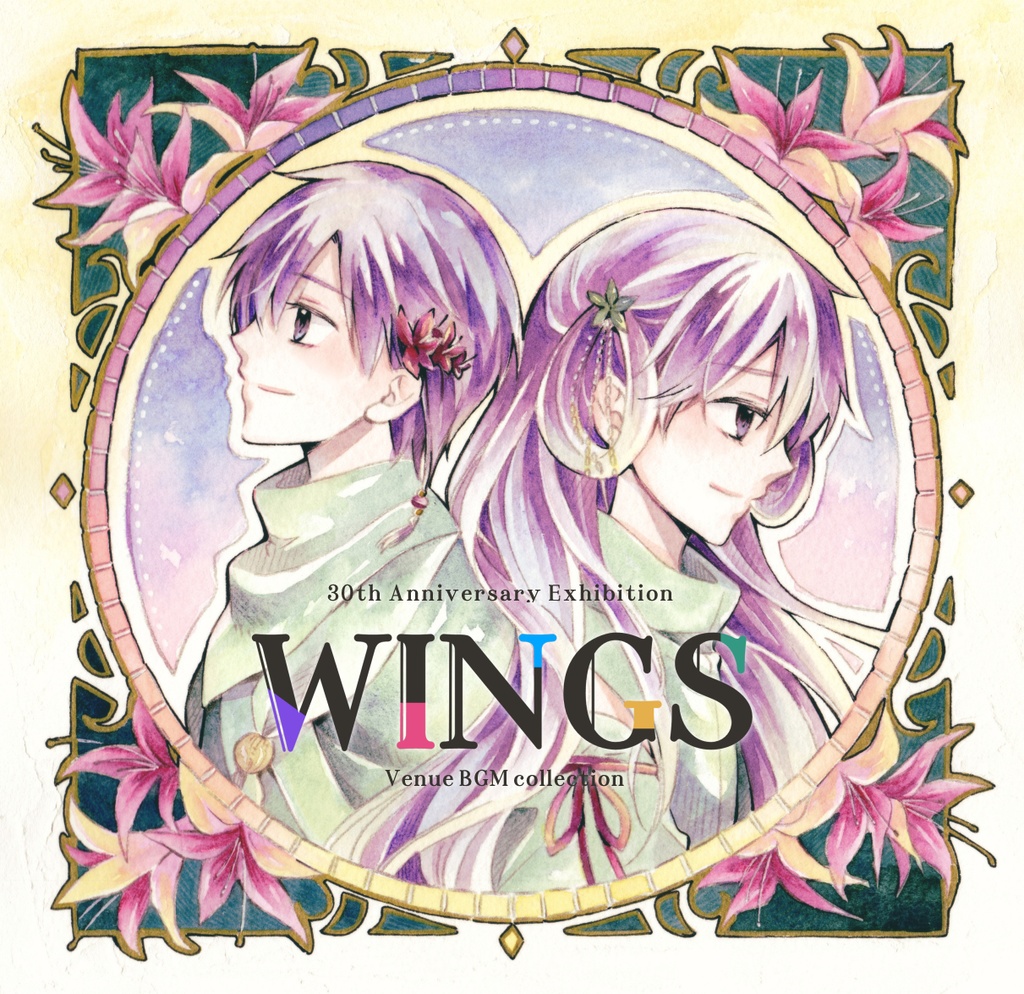 WING展会場BGM集CD「WINGS」