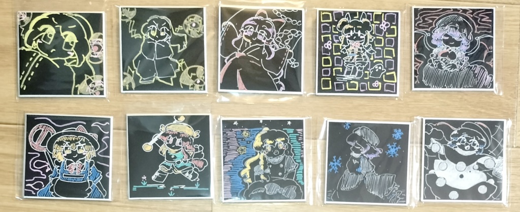 黒豆色紙