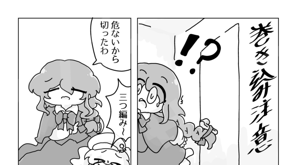 ちゆゆめみみっくす　