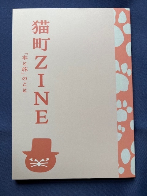 猫町ZINE