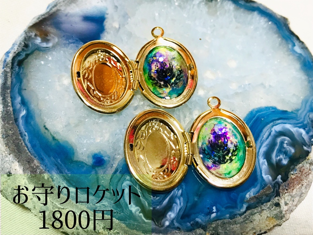 【小竜景光祭】お守りロケット