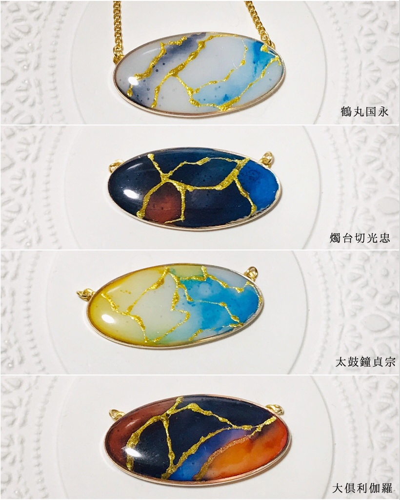 VAGUEシリーズ　金継ぎ風ネックレス