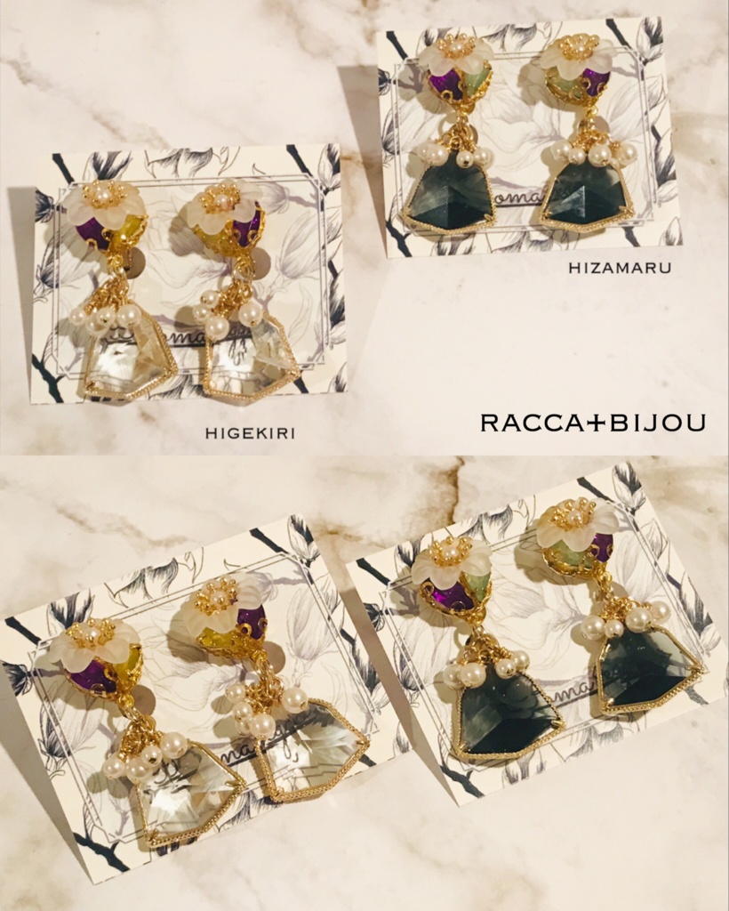 GENJI racca＋bijou