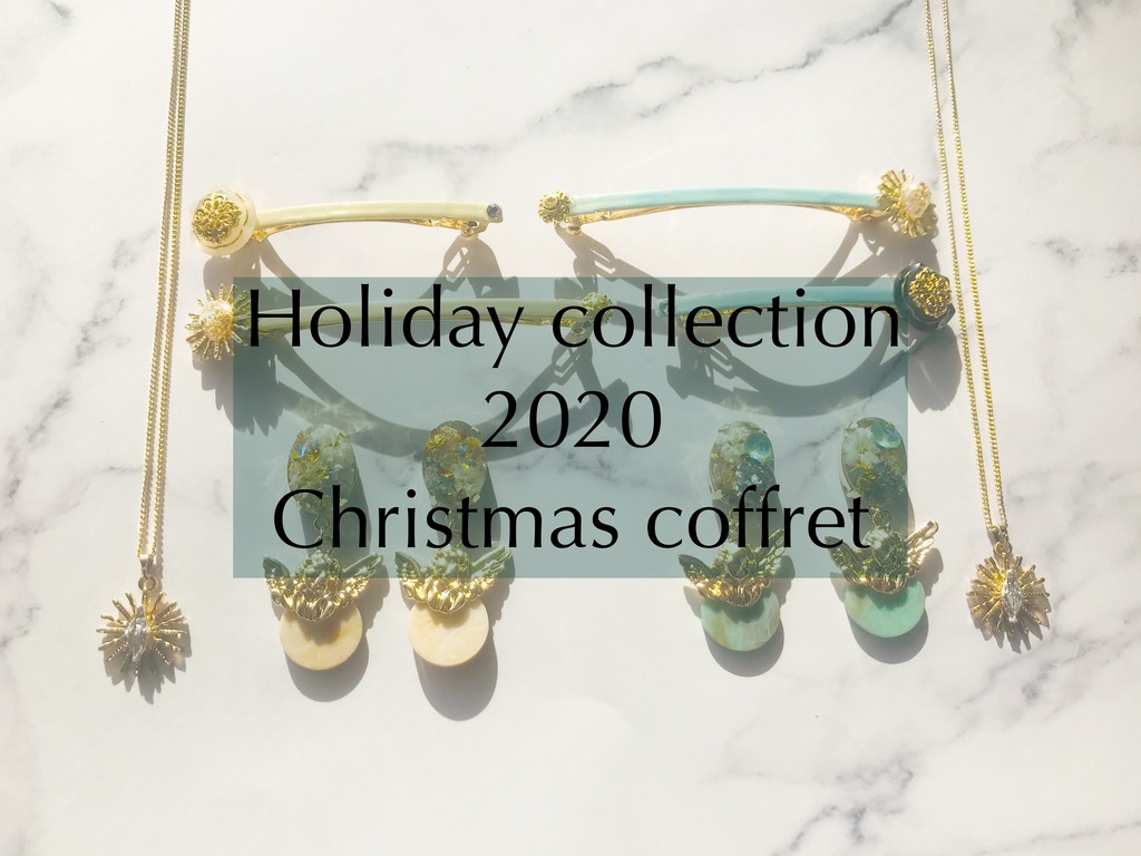 2020Christmas coffret