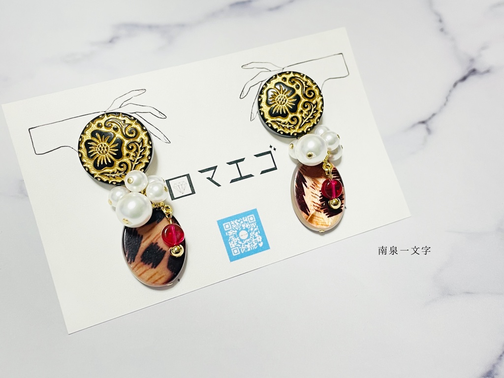 22.03.31閃華在庫【アソート耳飾り3】