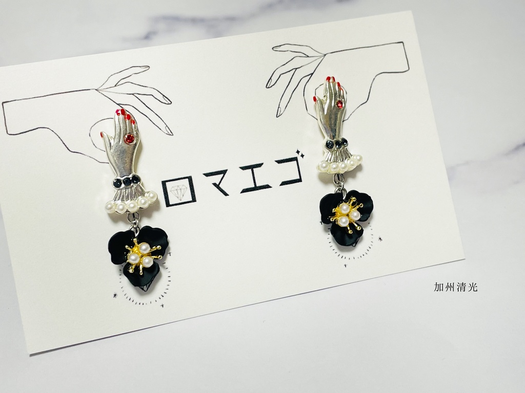 22.03.31閃華在庫【アソート耳飾り3】