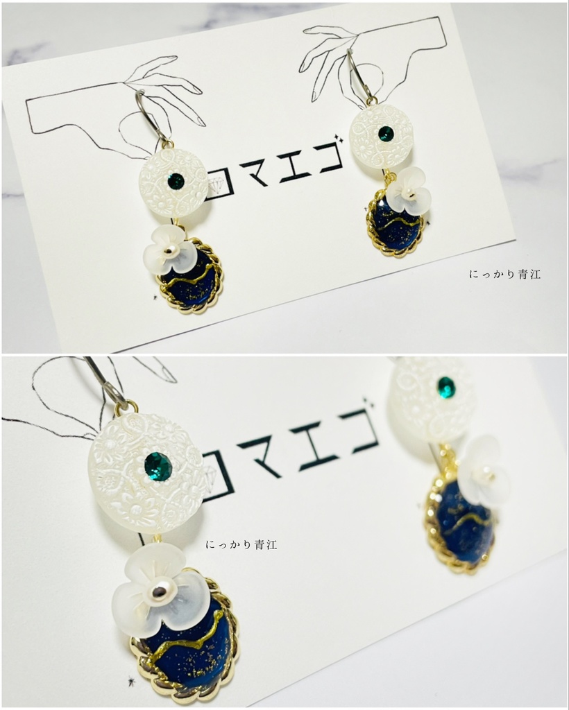 22.03.31閃華在庫【アソート耳飾り3】