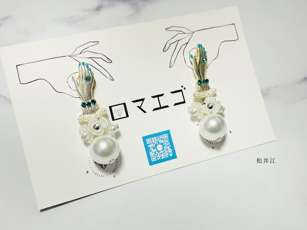 22.03.31閃華在庫【アソート耳飾り3】