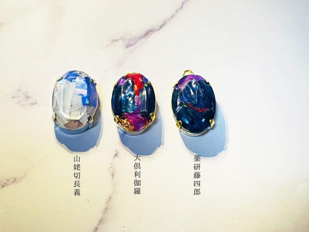 10/10頒布分💎刀剣宝石