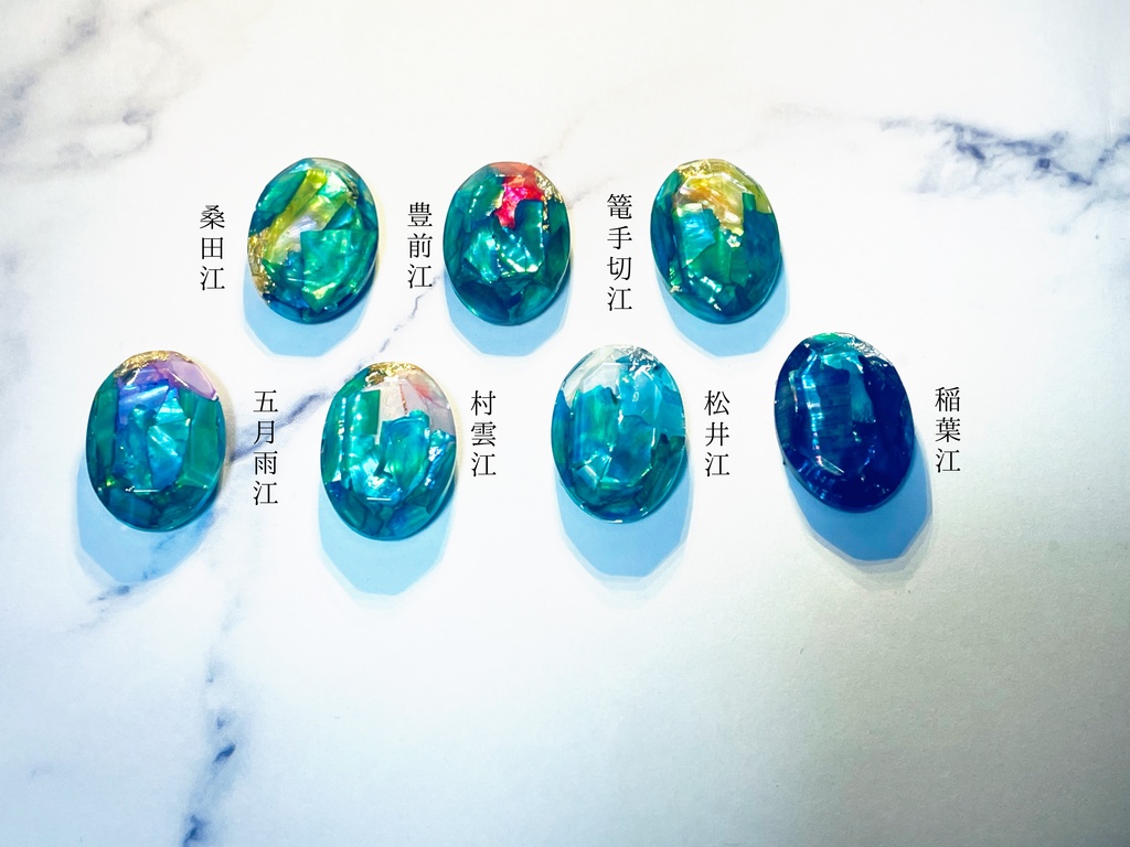 10/10頒布分💎刀剣宝石