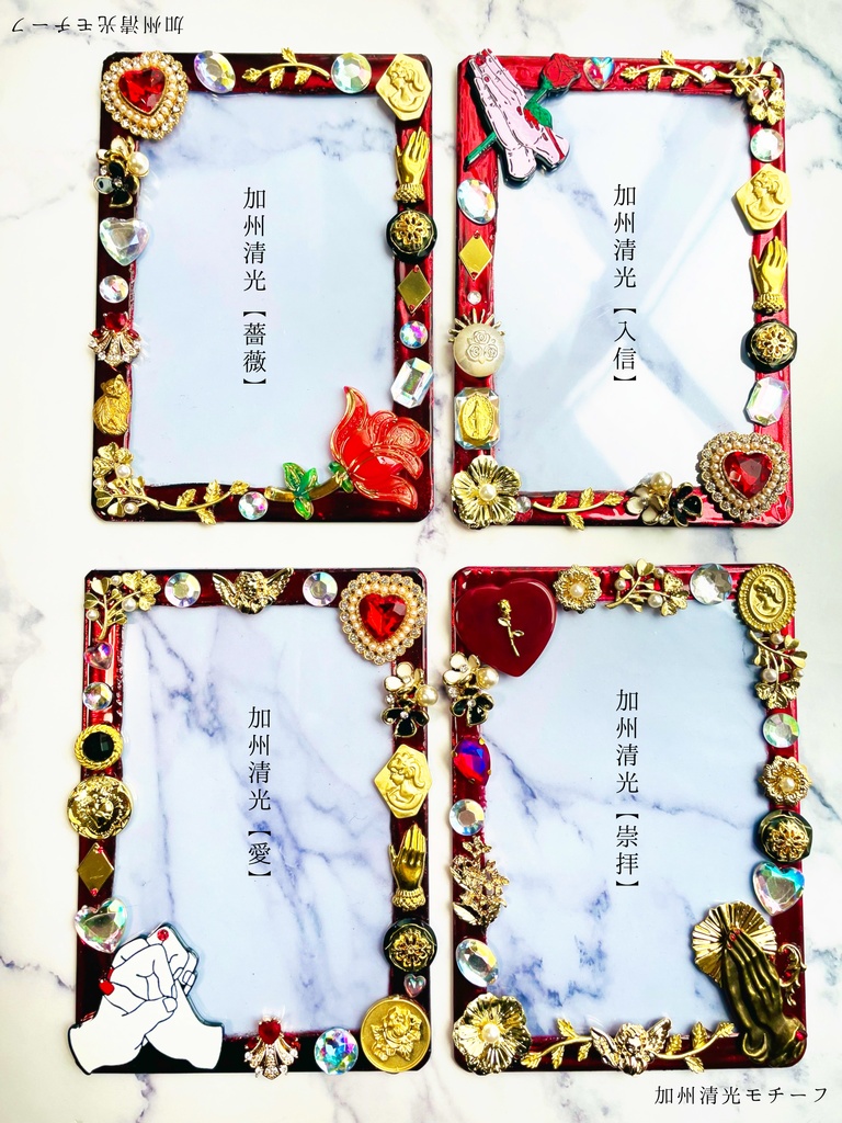 デコケース20230319+α