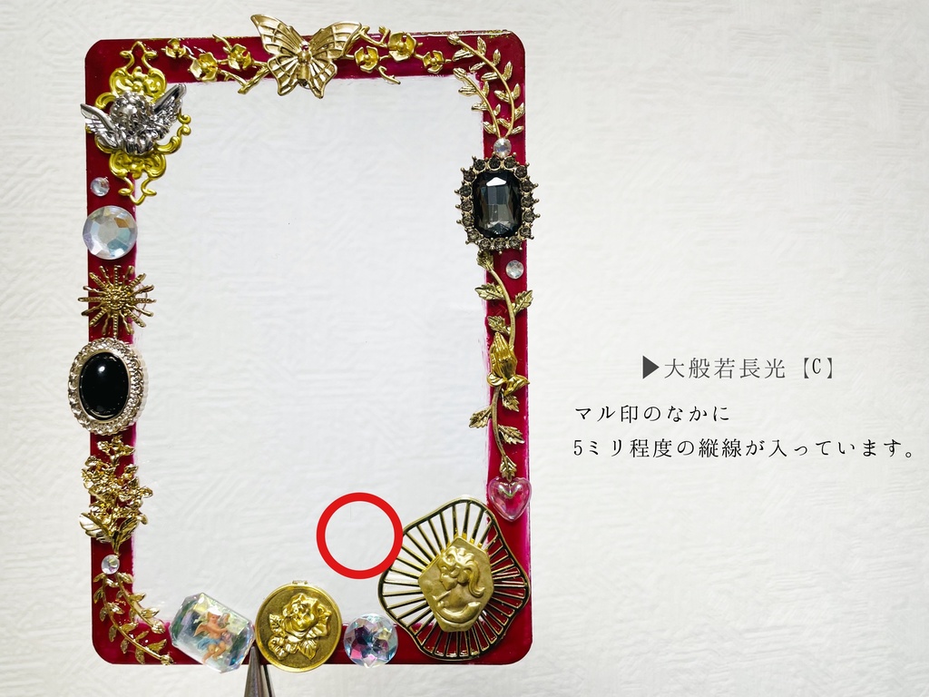 新作デコケース20230427