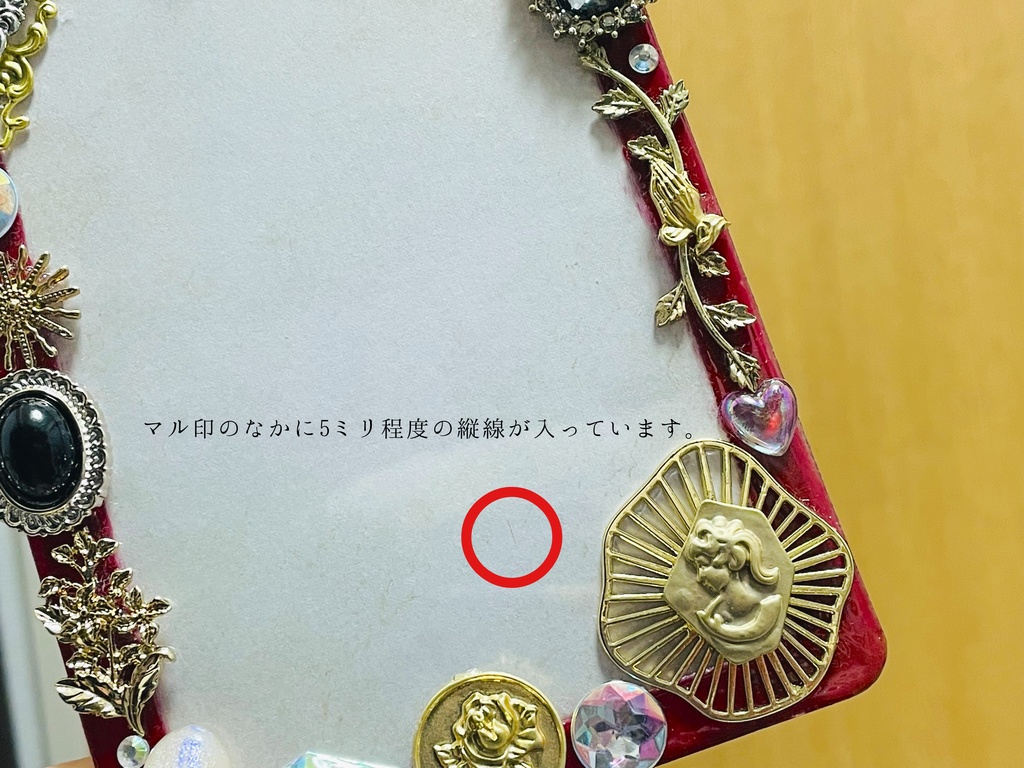 新作デコケース20230427