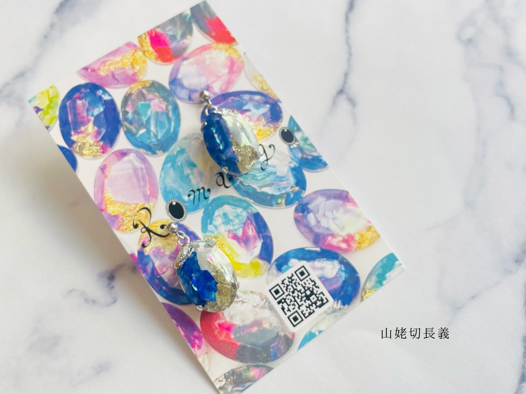 20231015閃華在庫🌸