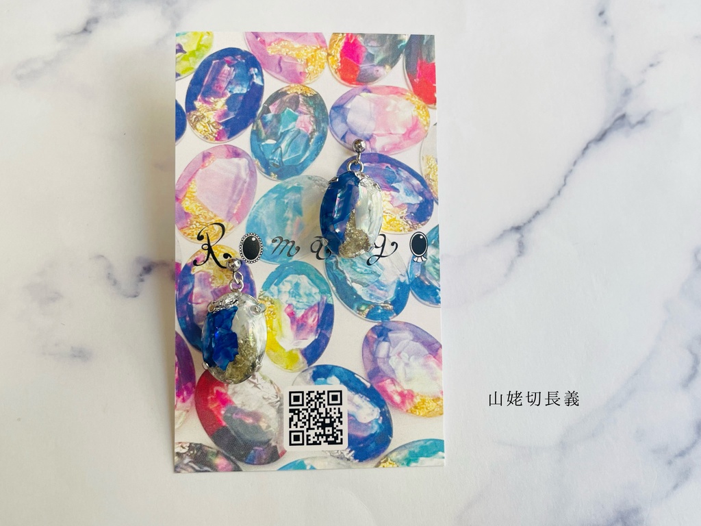 20231015閃華在庫🌸